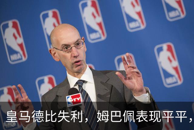 皇马德比失利，姆巴佩表现平平，马竞迎来胜利